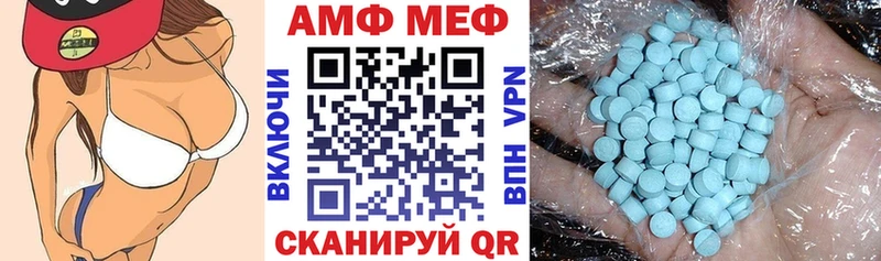 blacksprut ONION  Егорьевск  АМФ Premium  купить  цена 