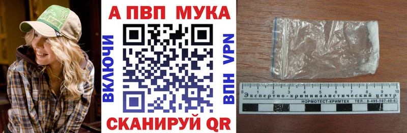 хочу наркоту KRAKEN ONION Alfa_PVP VHQ Егорьевск