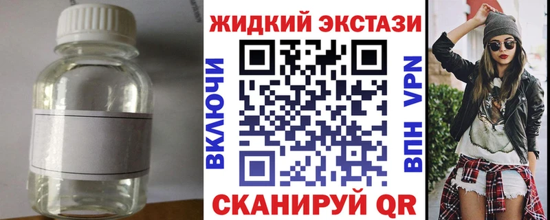 БУТИРАТ оксибутират Егорьевск
