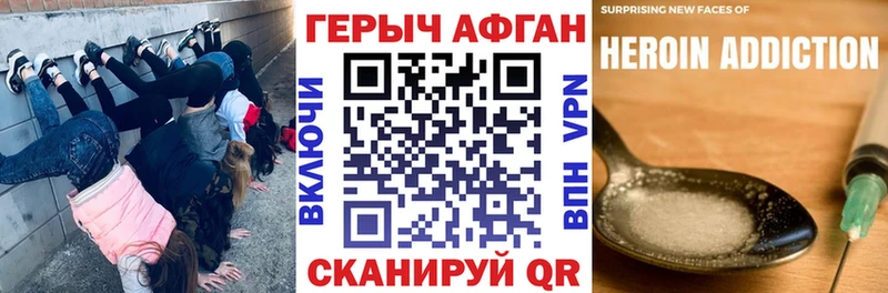 OMG вход  Егорьевск  ГЕРОИН герыч 