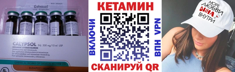 КЕТАМИН ketamine  дарнет шоп  Егорьевск 