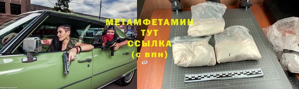 кокаин перу Волоколамск