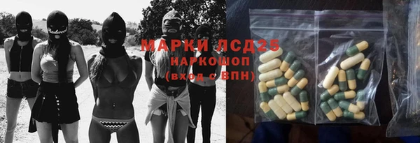 кокаин перу Волоколамск