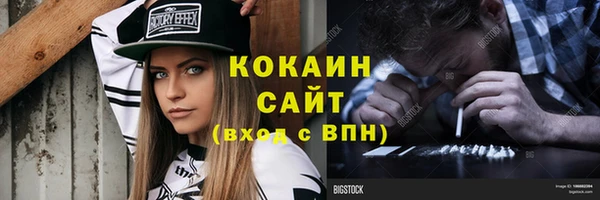 твердый Волосово