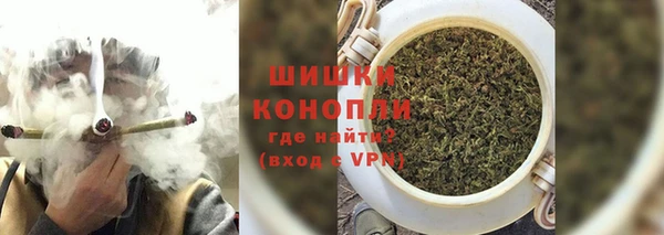 мефедрон VHQ Бородино