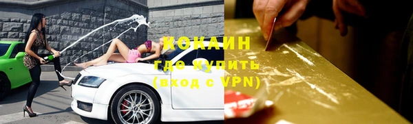 2c-b Верхний Тагил