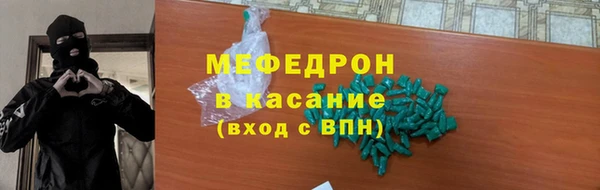 твердый Волосово