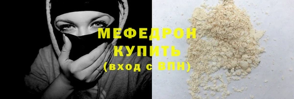 дмт Володарск