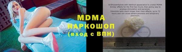 2c-b Верхний Тагил