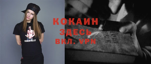 а пвп мука Верея