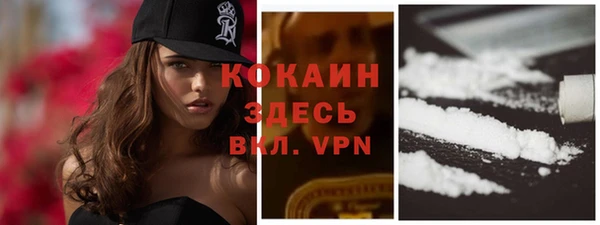 2c-b Верхний Тагил