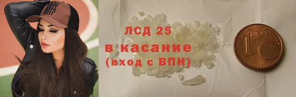 кристаллы Инта