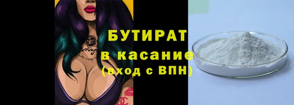 а пвп мука Верея