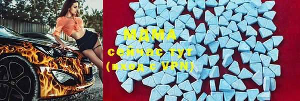 2c-b Верхний Тагил