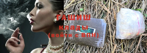 2c-b Верхний Тагил