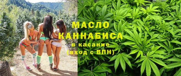 мефедрон VHQ Иннополис