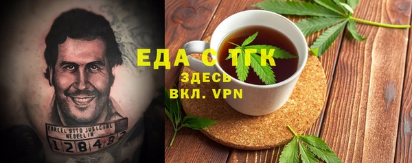 прущая мука Инсар