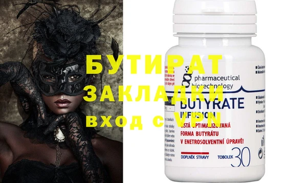 а пвп мука Верея