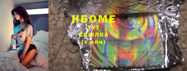 кокаин перу Волоколамск