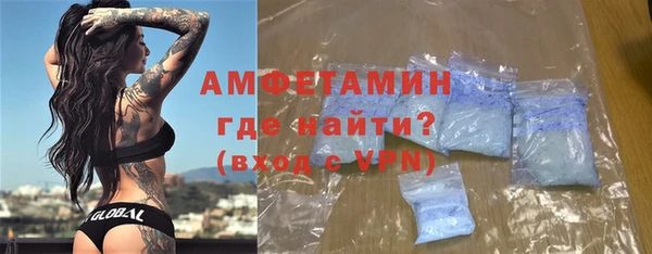 герыч Бронницы