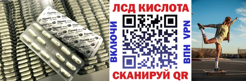 LSD-25 экстази кислота  гидра вход  Егорьевск 