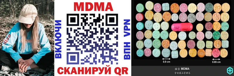 MDMA молли  что такое   Егорьевск 