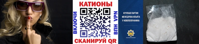 наркота  Егорьевск  МЕФ мука 