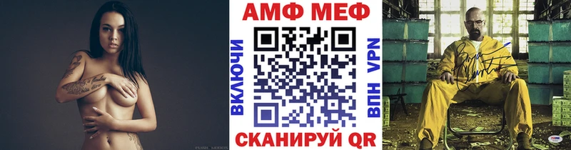Первитин кристалл  Егорьевск 