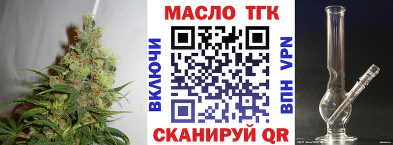 наркошоп  Егорьевск  Дистиллят ТГК жижа 